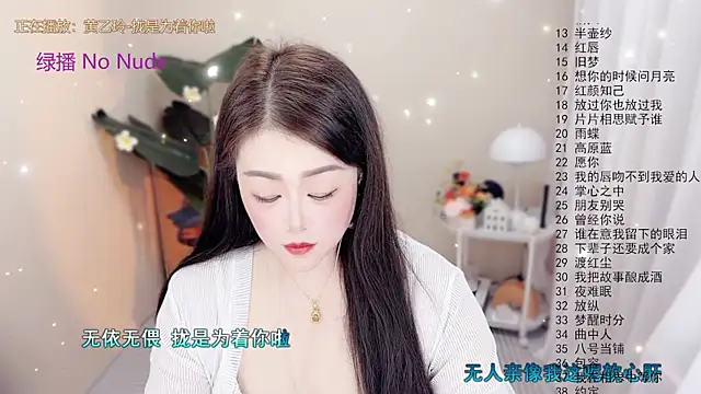 Snapshot of BigChili6677 chatting on October 30, 12:06 pm BigChili6677 online show from October 30, 12:06 pm