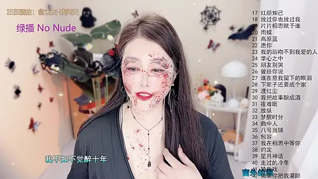 Snapshot of BigChili6677 chatting on October 31, 12:06 pm BigChili6677 online show from October 31, 12:06 pm