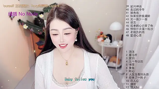 Snapshot of BigChili6677 chatting on November 4, 12:04 pm BigChili6677 online show from November 4, 12:04 pm