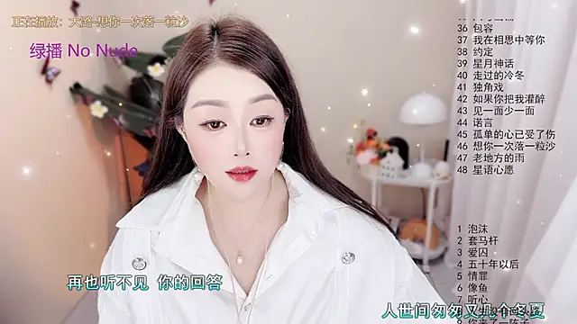 Snapshot of BigChili6677 chatting on November 8, 12:05 pm BigChili6677 online show from November 8, 12:05 pm