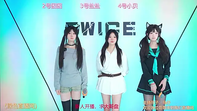 TWICE GirlFriend online show from February 24, 12:52 am