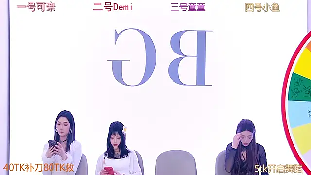 DivaShine8 online show from February 18, 7:52 pm