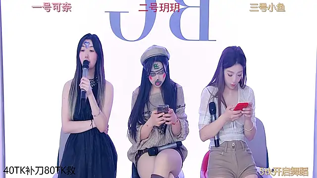 DivaShine8 online show from February 19, 7:27 pm