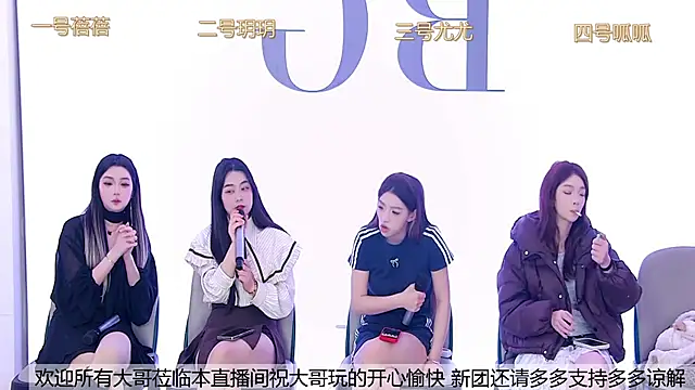 DivaShine8 online show from February 24, 5:43 am