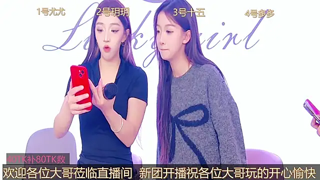 DivaShine8 online show from February 27, 5:24 am