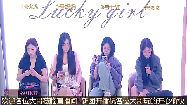 DivaShine8 online show from February 27, 8:28 am