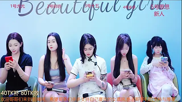 DivaShine8 online show from March 4, 12:44 pm