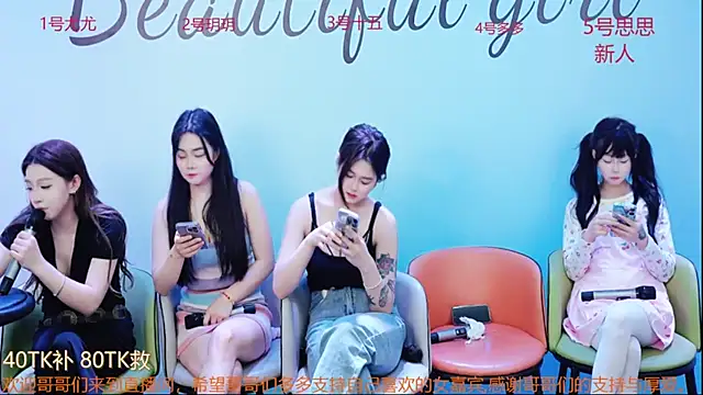 DivaShine8 online show from March 4, 3:48 pm