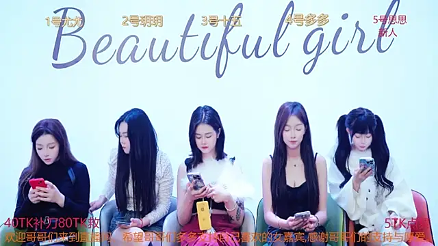 DivaShine8 online show from March 5, 12:44 pm
