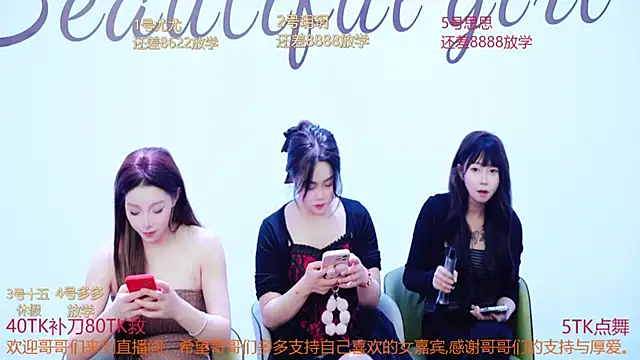DivaShine8 online show from March 6, 3:45 pm