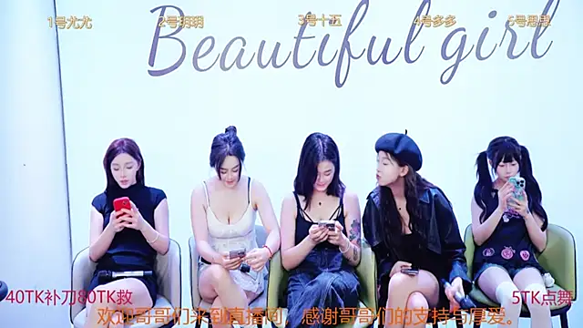DivaShine8 online show from March 10, 3:52 pm