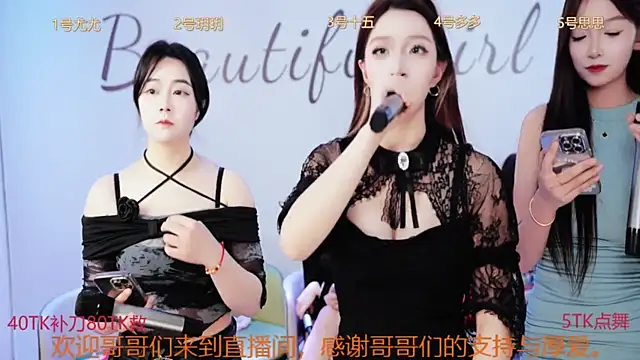 DivaShine8 online show from March 11, 3:45 pm