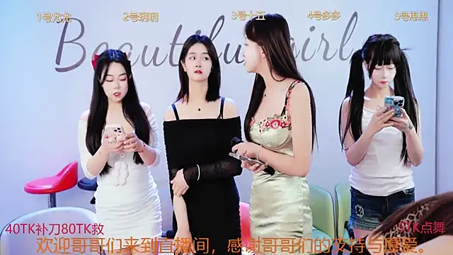 DivaShine8 online show from March 12, 12:47 pm