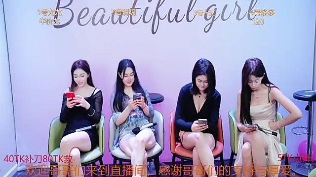 DivaShine8 online show from March 13, 3:50 pm