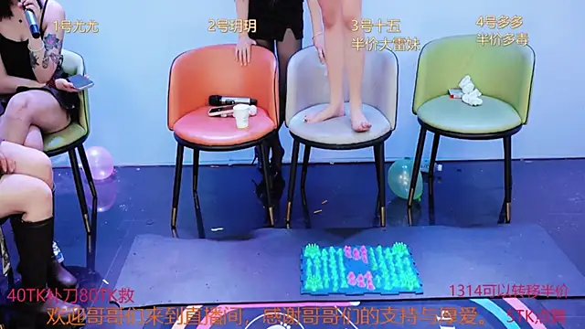 DivaShine8 online show from March 15, 3:37 pm
