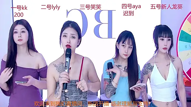 BE Shine online show from March 15, 12:25 am