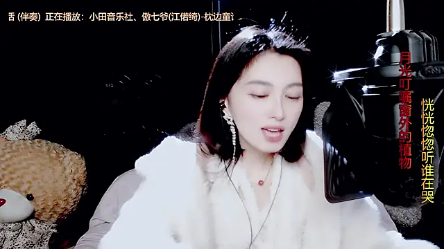 9ban online show from October 18, 12:06 pm