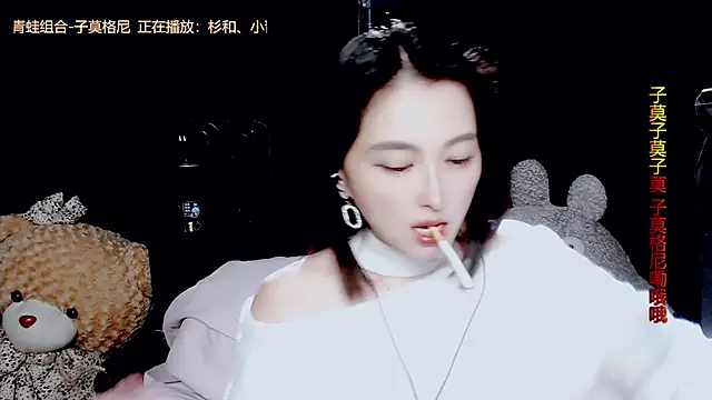 9ban online show from October 26, 11:27 am