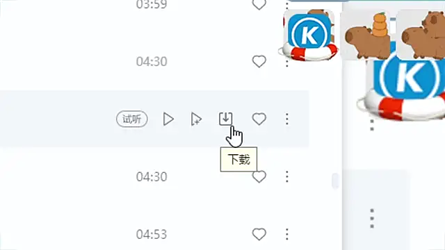 9ban online show from November 21, 11:20 am