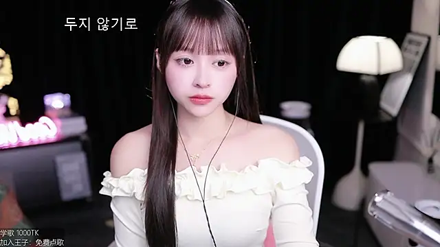 coward by online show from November 21, 9:41 am