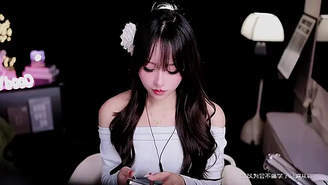 coward by online show from February 25, 8:46 am