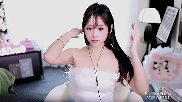 coward by online show from March 7, 3:25 am