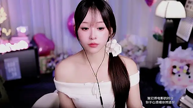 coward by online show from April 3, 3:10 pm