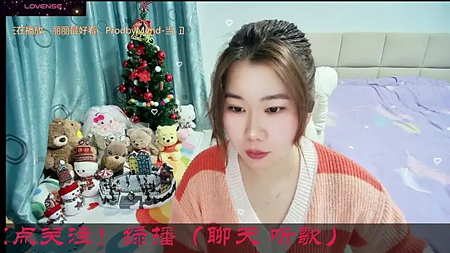 Snapshot of Onlyxixi chatting on February 21, 12:17 pm Onlyxixi online show from February 21, 12:17 pm