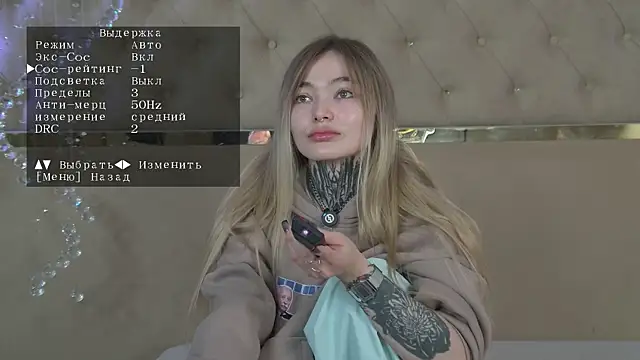 Snapshot of AriWild chatting on November 16, 5:02 am AriWild online show from November 16, 5:02 am