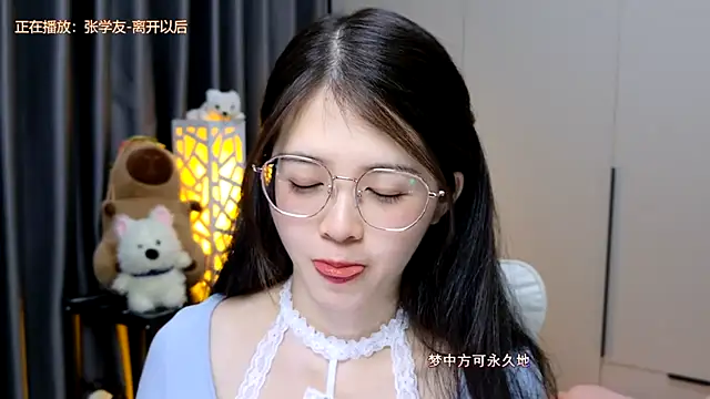 Qianqian-888 online show from January 16, 12:58 am