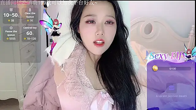 fufu-0808 online show from January 7, 10:40 am