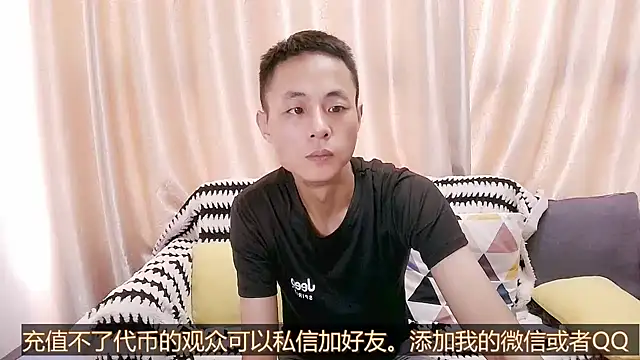 Tsia-Die online show from October 7, 5:26 am