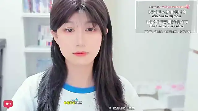 Rabbitlittlefool online show from February 25, 5:22 pm