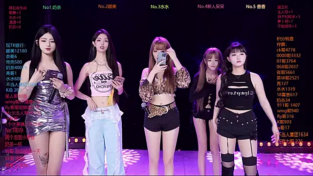 MSLOVE-001 online show from February 24, 2:04 pm