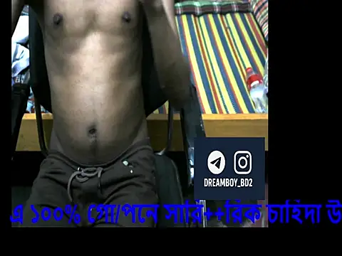 Snapshot of Bdplayboy2 chatting on September 15, 5:46 pm Bdplayboy2 online show from September 15, 5:46 pm