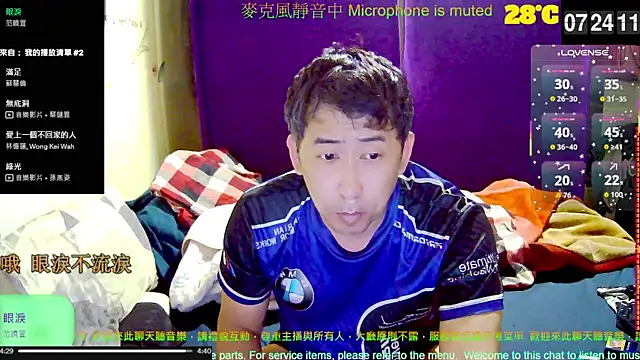 tw239398 online show from October 11, 11:25 pm