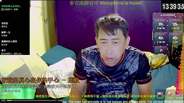 tw239398 online show from November 14, 5:39 am