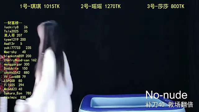 yaoyao168 online show from September 12, 10:21 pm