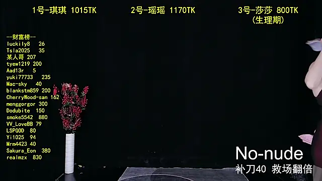 yaoyao168 online show from September 14, 10:31 pm