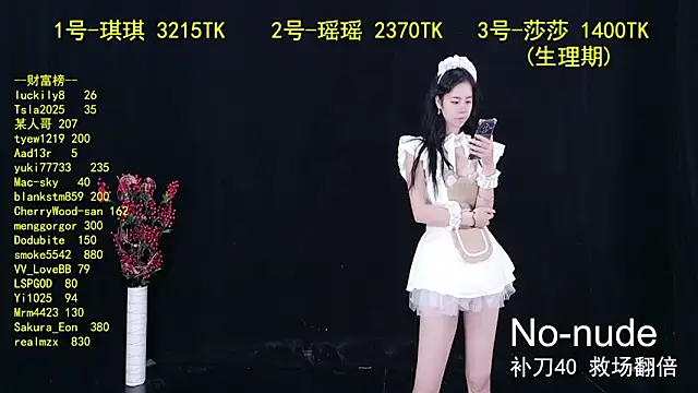 yaoyao168 online show from September 17, 10:33 pm