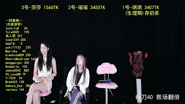 yaoyao168 online show from September 24, 10:24 pm