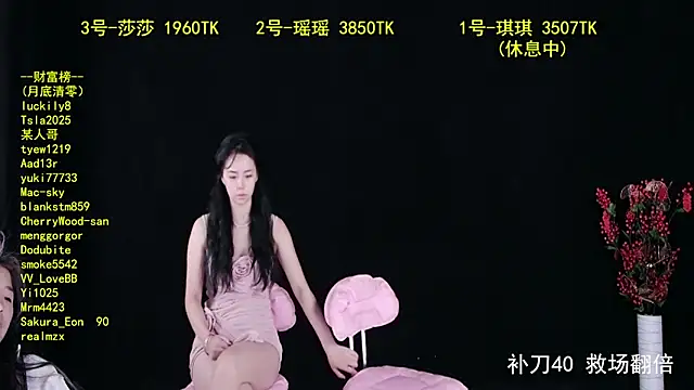 yaoyao168 online show from October 4, 10:41 pm