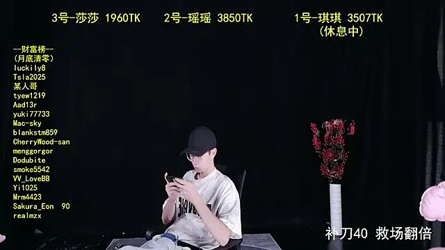 yaoyao168 online show from October 6, 2:20 am