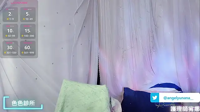 tw angelyunana online show from November 25, 4:51 pm