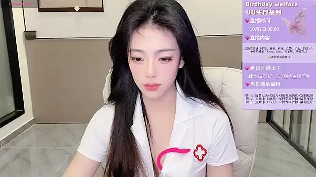 Sandy Uu online show from October 7, 2:25 pm