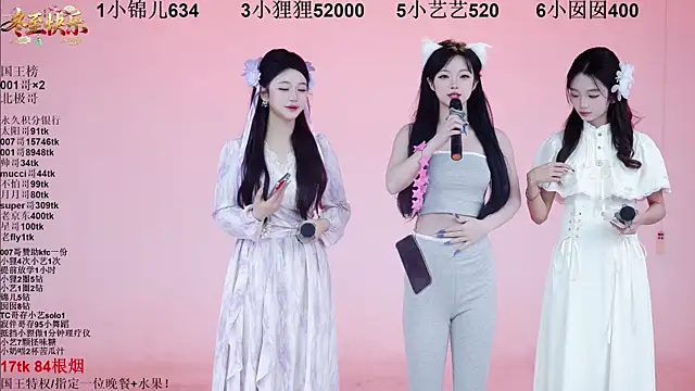 1X-one online show from December 21, 4:08 am