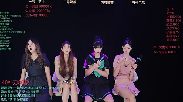 Luming005 online show from September 9, 11:59 pm