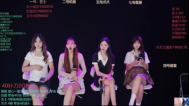 Luming005 online show from September 12, 11:59 pm