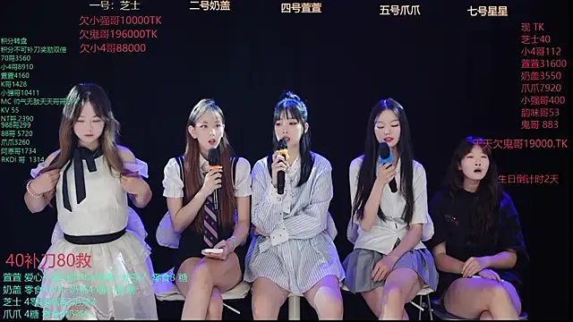 Luming005 online show from September 13, 7:46 pm
