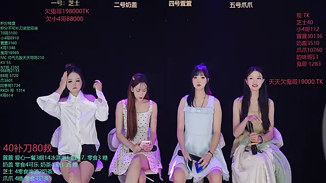 Luming005 online show from September 19, 12:12 am